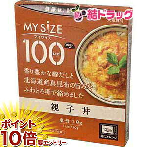 乐天商城 - 【要エントリー 全品P10倍！買い時ど真ん中】大塚食品 マイサイズ親子丼150g