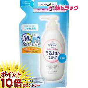 樂天商城 - 【要エントリー 全品P10倍！買い時ど真ん中】ビオレU角質浸透うるおいM無香料替250ml