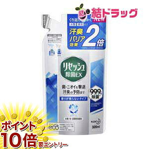 樂天商城 - 【要エントリー 全品P10倍！買い時ど真ん中】リセッシュ 除菌EX 香りが残らないタイプ つめかえ用(320mL)