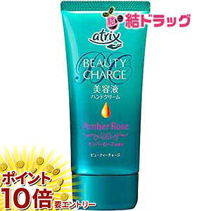 樂天商城 - 【要エントリー 全品P10倍！買い時ど真ん中】アトリックス ビューティーチャージ アンバーローズの香り 80g