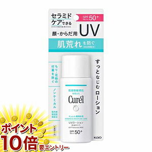 20ϡȥ꡼P10ܡ  Ώݼ UV 60ml/̵Х󥿥/ۥ磻ȥǡ