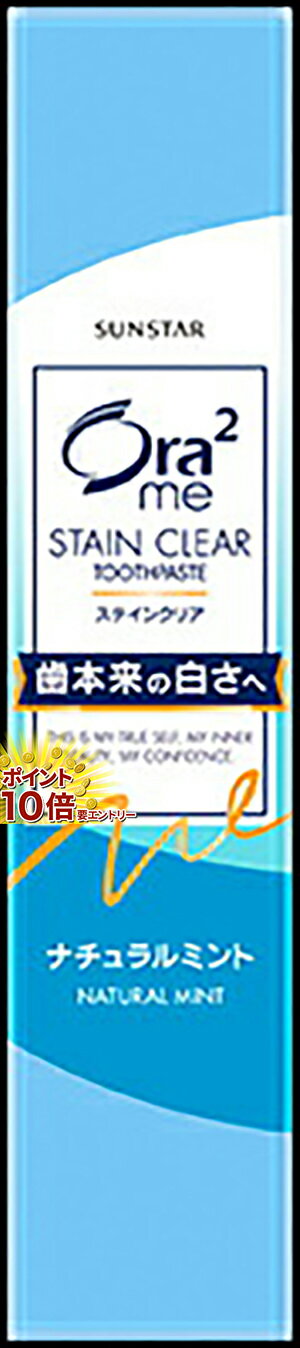 ���㤤ʪ�ޥ饽�������ȥ꡼��P10�� ������2me��SC�ڡ����ȥʥ�����ߥ��20g