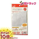 【楽天スーパーSALE限定☆店舗全商品ポイント10倍/要エントリー】 カバー アルミコート 人体型用(1枚)/送料無料