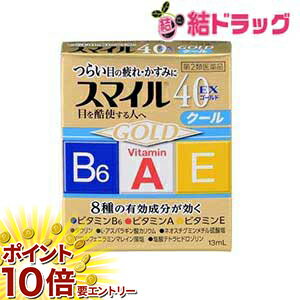 ���㤤ʪ�ޥ饽�������ȥ꡼��P10�� ��8�ĥ��åȡۡ���2������ʡۥ��ޥ���40EX ������� 13mL