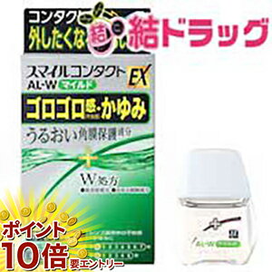 ���㤤ʪ�ޥ饽�������ȥ꡼��P10�� ����3������ʡۥ��ޥ��륳�󥿥���EX AL-W �ޥ����(12mL)