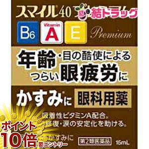 ���㤤ʪ�ޥ饽�������ȥ꡼��P10�� ����2������ʡۥ��ޥ���40�ץ�ߥ���(15ml)