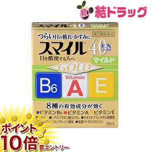 ���㤤ʪ�ޥ饽�������ȥ꡼��P10�� ����2������ʡۥ��ޥ���40EX ������ɥޥ����