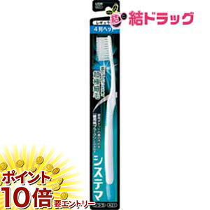 ���㤤ʪ�ޥ饽�������ȥ꡼��P10�� �����ƥ� �ϥ֥饷 �쥮��顼 4�� �դĤ�1����