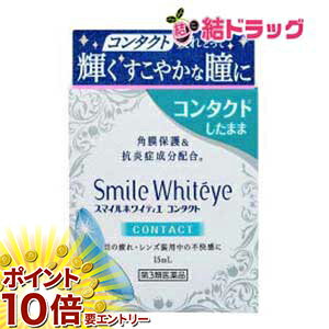 ���㤤ʪ�ޥ饽�������ȥ꡼��P10�� ����3������ʡۥ��ޥ���ۥ磻�ƥ������󥿥���15ml