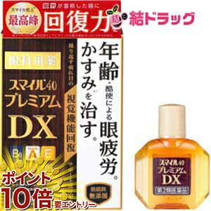 ���㤤ʪ�ޥ饽�������ȥ꡼��P10�� ����2������ʡۥ��ޥ���40�ץ�ߥ���DX15ml