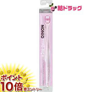 樂天商城 - 【要エントリー 全品P10倍！買い時ど真ん中】ノニオ ハブラシ TYPE-RICH やわらかめ