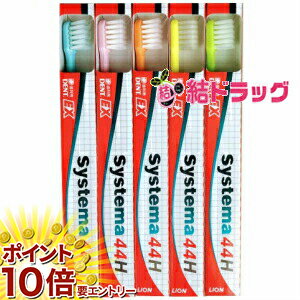 20ϡȥ꡼P10ܡ ǥ EX ƥ 44 (1)/̵Ǥޤ