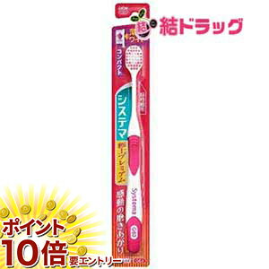 ���㤤ʪ�ޥ饽�������ȥ꡼��P10�� �����ƥޥϥ֥饷�˾�ץ�ߥ���CP���餫�ῧ�����Բ�