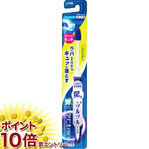 ���㤤ʪ�ޥ饽�������ȥ꡼��P10�� ����˥� PRO �ϥ֥饷 ��С��إå� ����ѥ��� �դĤ�