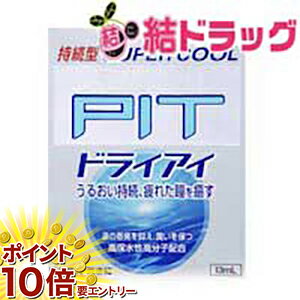 ���㤤ʪ�ޥ饽�������ȥ꡼��P10�� ����3������ʡۥ��ޥ���ԥå� �ɥ饤����(13mL)