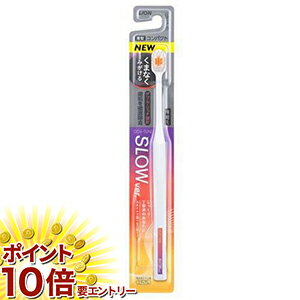 ���㤤ʪ�ޥ饽�������ȥ꡼��P10�� OCH-TUNE �ϥ֥饷 SLOW 1��