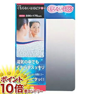 樂天商城 - 【要エントリー 全品P10倍！買い時ど真ん中】ケィマック 東プレ　くもらないはるピタM F-196 はるピタ M メール便発送