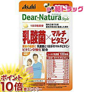 樂天商城 - 【要エントリー 全品P10倍！買い時ど真ん中】アサヒグループ食品 ディアナチュラ 乳酸菌×マルチビタミン 40粒（20日分）