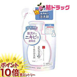 樂天商城 - 【要エントリー 全品P10倍！買い時ど真ん中】なめらか本舗 薬用泡洗顔(つめかえ用) 180ml