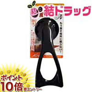 楽天結ドラッグ【楽天スーパーSALE限定☆店舗全商品ポイント10倍/要エントリー】 エポラス アリビオ スタンド式鍋つまみ 徳大 AL-2428/