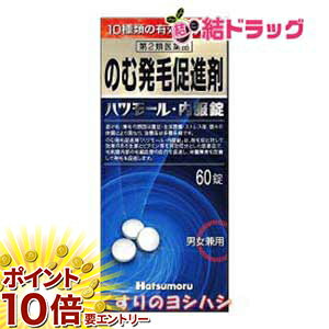 ���㤤ʪ�ޥ饽�������ȥ꡼��P10�� ��2������� �ϥĥ⡼�롦������ 60��10��ʬ