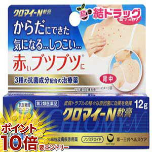 ���㤤ʪ�ޥ饽�������ȥ꡼��P10�� ���ָ��ꥻ���롪����2������ʡۥ����ޥ�-N���(12g)