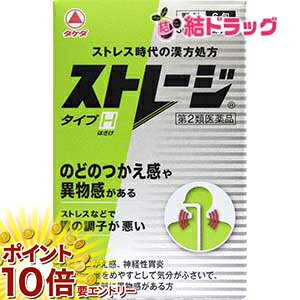 ���㤤ʪ�ޥ饽�������ȥ꡼��P10�� ��2������� ���ȥ졼�� ������H6�� �᡼����ȯ��