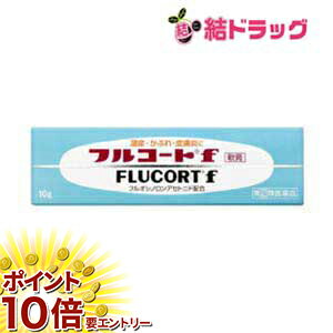 ڳŷѡSALEŹʥݥ10/ץȥ꡼ (2)ʡۥե륳f(10g)