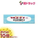 【楽天スーパーSALE限定☆店舗全商品ポイント10倍/要エントリー】 【第(2)類医薬品】フルコートf(10g)