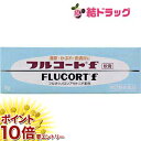 【楽天スーパーSALE限定☆店舗全商品ポイント10倍/要エントリー】 【第(2)類医薬品】フルコートf(5g)
