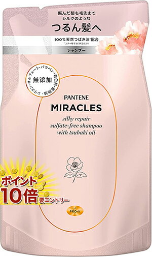 【20日開始★エントリーでP10倍】 パンテーンミラクルズ シルキーリペア シャンプー詰め替え 350g