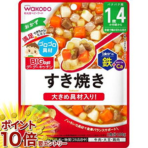 乐天商城 - 【要エントリー 全品P10倍！買い時ど真ん中】和光堂　ビッグサイズのグーグーキッチン　すき焼き　1歳4か月頃から　100g