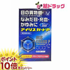 ���㤤ʪ�ޥ饽�������ȥ꡼��P10�� ������2������ʡۥ����ꥹ������P 15ml