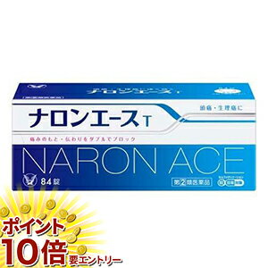 ���㤤ʪ�ޥ饽�������ȥ꡼��P10�� (��(2)�������)�ʥ��󥨡���T ( 84��(����ե�ǥ���������������о�) )/ �ʥ���/�������¾���/����̵��/...