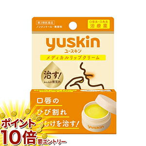 ���㤤ʪ�ޥ饽�������ȥ꡼��P10�� ��3������� �桼������ ��ǥ������åץ��꡼�� 8.5g