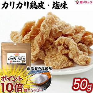 ���㤤ʪ�ޥ饽�������ȥ꡼��P10�� �����󤻾��ʡ����ꥫ����顡���졦��̣ 50g