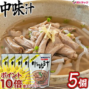 【20日開始★エントリーでP10倍】 オキハム 中味汁（なかみ汁）350g×5個セットのサムネイル