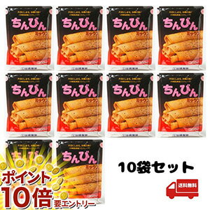お買い物マラソン★エントリーでP10倍 沖縄製粉　ちんびんミックス　350g×10袋　ポーポー ギフトセット　 ギフトセット/お年賀 初売り ギフトセット/お年賀 初売り