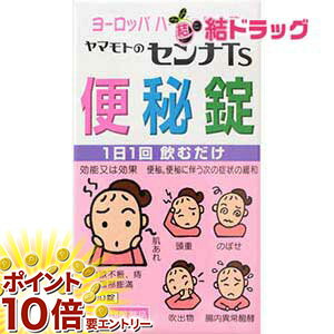 ���㤤ʪ�ޥ饽�������ȥ꡼��P10�� ����(2)������ʡۥ����Ts�����(200��)