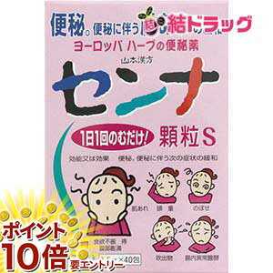 ���㤤ʪ�ޥ饽�������ȥ꡼��P10�� ����(2)������ʡۥ������γS(1.5g*40��)