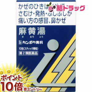 ���㤤ʪ�ޥ饽�������ȥ꡼��P10�� ����2������ʡ֥ۡ��饷���״��� �㲫�򥨥�����γ i(10��)