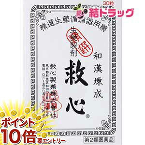 ���㤤ʪ�ޥ饽�������ȥ꡼��P10�� ��2������� �߿�30γ �᡼����ȯ��