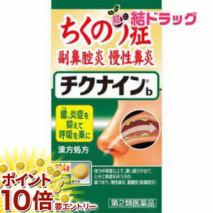 ���㤤ʪ�ޥ饽�������ȥ꡼��P10�� ��2������� �������� �����ʥ��� b 224�� k04