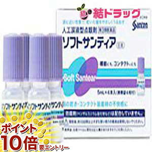 ���㤤ʪ�ޥ饽�������ȥ꡼��P10�� ����3������ʡۥ��եȥ���ƥ���(5mL��4����)