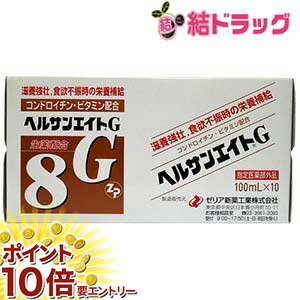 ���㤤ʪ�ޥ饽�������ȥ꡼��P10�� �ڹ�碌�㤤�Բġۡڻ�����������ʡۥإ륵�󥨥���G 100ml 10��