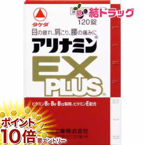 ���㤤ʪ�ޥ饽�������ȥ꡼��P10�� ��3������� ����ʥߥ�EX�ץ饹120����