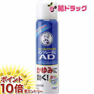 ���㤤ʪ�ޥ饽�������ȥ꡼��P10�� ������2������ʡۥ�󥽥졼���� AD���ץ졼(100mL)����ե�ǥ�����������б�