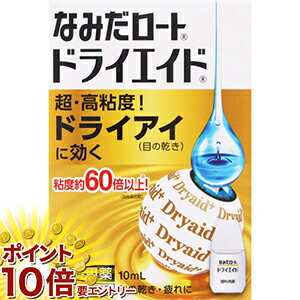 ���㤤ʪ�ޥ饽�������ȥ꡼��P10�� ��3������� �������� �ɥ饤������EX10mL �᡼����ȯ��