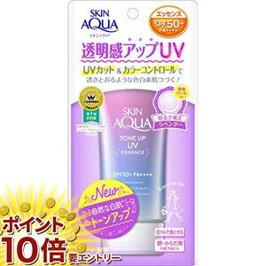 ���ץ���ȥ꡼ ����P10�ܡ��㤤���ɿ�����ۤ��㤤�����ʡ�������������SKIN AQUA�����󥢥��� �ȡ��󥢥å�UV���å��� 80g���ݥ�����ȡ