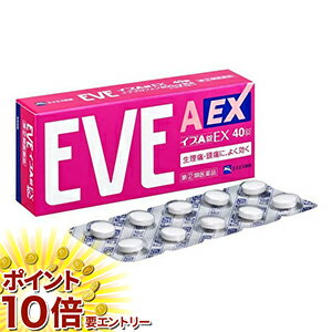 ���㤤ʪ�ޥ饽�������ȥ꡼��P10�� ��2������� ����A��EX40��